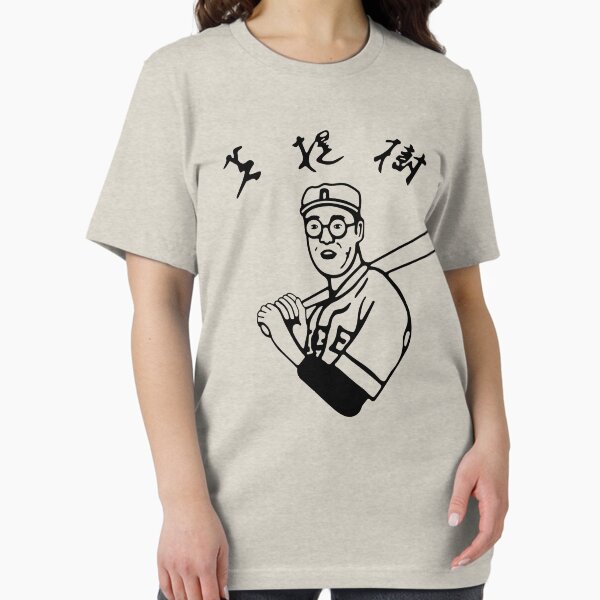 Item preview, Kaoru Betto Baseball designed and sold by Candywrap Studio.