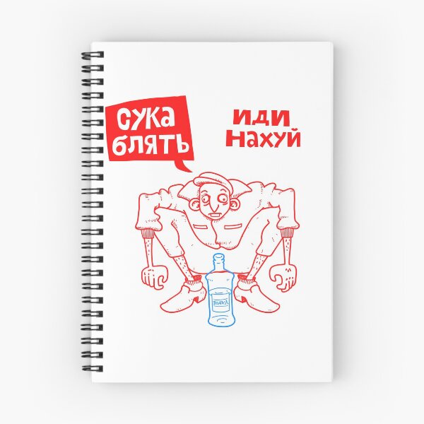 Item preview, Gopnik designed and sold by Martin Mejak.