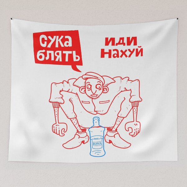 Item preview, Gopnik designed and sold by Martin Mejak.