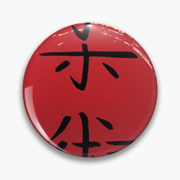 Item preview, Mixed Martial Arts MMA  japanese letters designed and sold by BladiWear.
