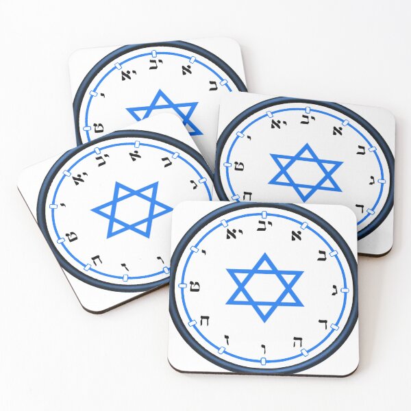 Item preview, clock with hebrew numbers and star of davi designed and sold by Numbers-Art.