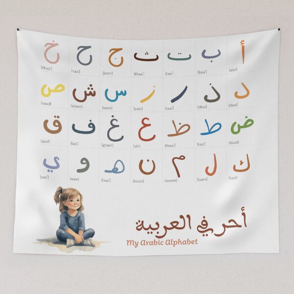 Item preview, My Arabic Alphabet designed and sold by Designsderemi.