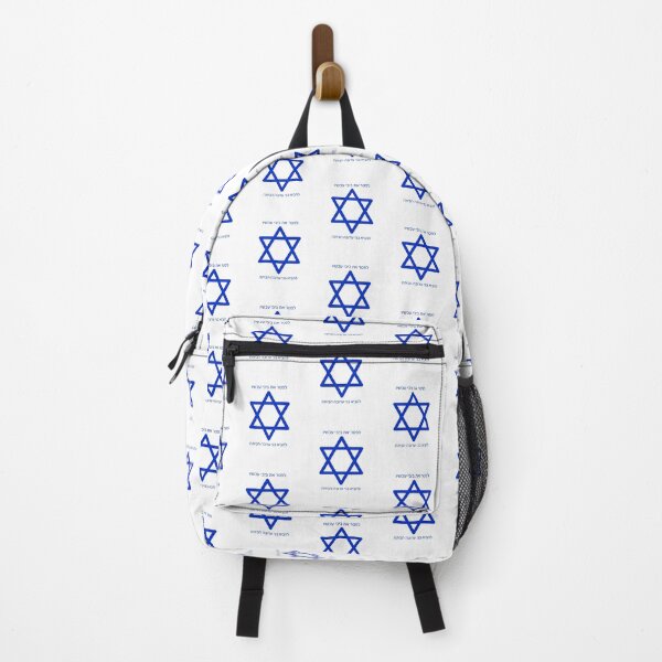 Item preview, לפטר את ביבי עכשיו designed and sold by SBRTPOD.