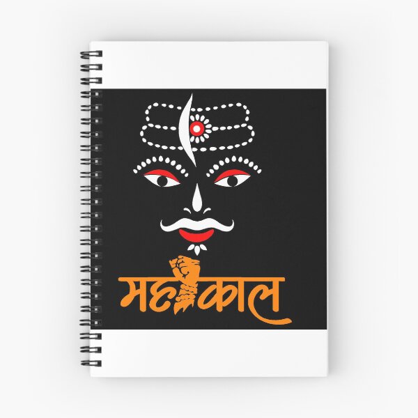 Item preview, Mahakal, aghori, ujjain mahakal, jay mahakal, mahadev, om namah shivay designed and sold by suryanshrajput.