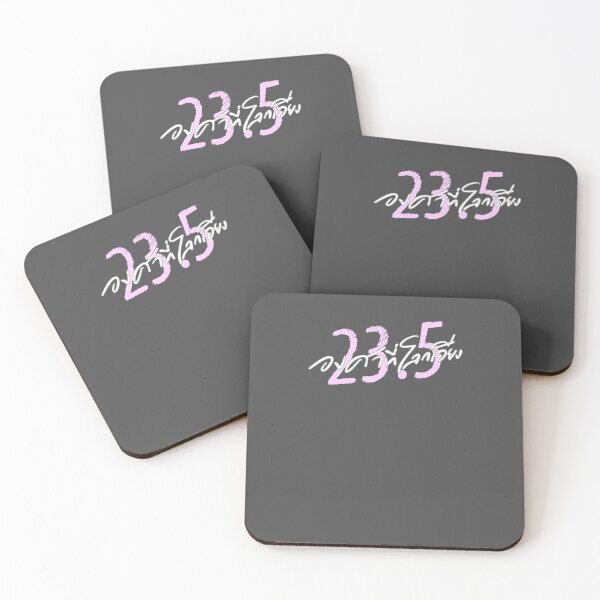 Item preview, 23.5 the Series | Tilt - The world is tilted 23.5 degree 23point5 MilkLove OngsaSun Thai GL designed and sold by PawaPotto.