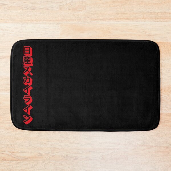 Item preview, Nissan Motorsports Skyline Gift Idea For Car Enthusiasts designed and sold by dino4design.