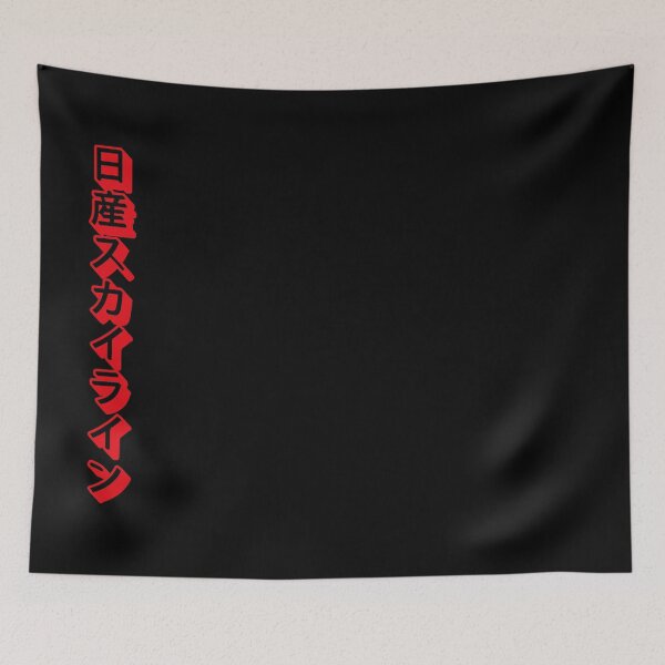 Item preview, Nissan Motorsports Skyline Gift Idea For Car Enthusiasts designed and sold by dino4design.