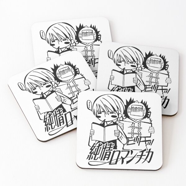 Item preview, Junjo Romantica: Pure Romance designed and sold by T-TEES Clothing.