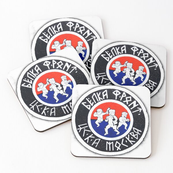 Item preview, БЕЛКА ФРОНТ (ЦСКА МОСКВА) - BELKA FRONT (CSKA MOSCOW) designed and sold by SLAVIC WORLD.