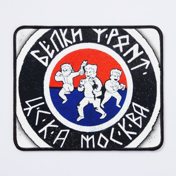 Item preview, БЕЛКА ФРОНТ (ЦСКА МОСКВА) - BELKA FRONT (CSKA MOSCOW) designed and sold by SLAVIC WORLD.
