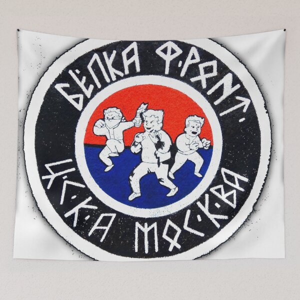 Item preview, БЕЛКА ФРОНТ (ЦСКА МОСКВА) - BELKA FRONT (CSKA MOSCOW) designed and sold by SLAVIC WORLD.