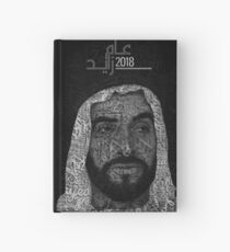 عام زايد ٢٠١٨ Hardcover Journal