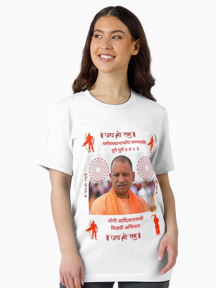 Yogi Adhityanath Jitau Abhiyan T-Shirts Essential T-Shirt