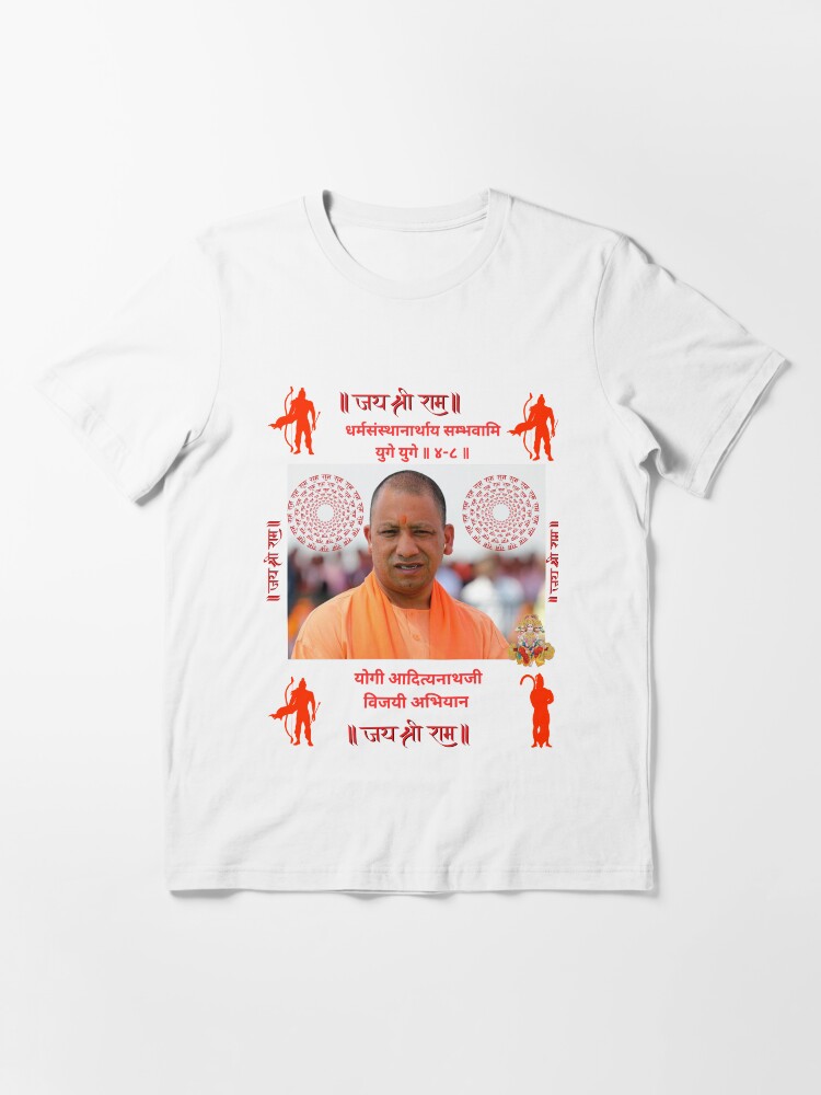 Yogi Adhityanath Jitau Abhiyan T-Shirts Essential T-Shirt for