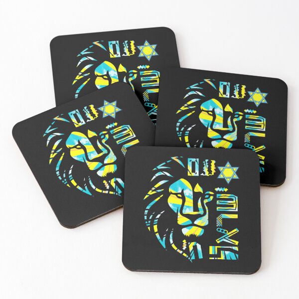 Item preview, Lion Am Israel Chai designed and sold by OMdesign10.