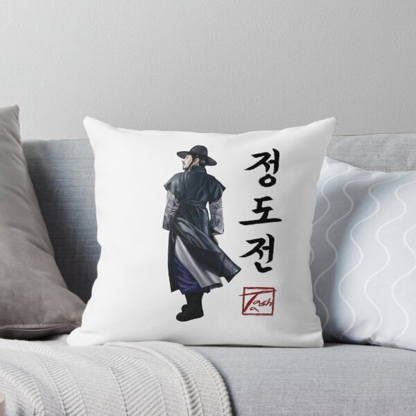 Item preview, Jeong Do-jeon and the Foundation of the Joseon designed and sold by ofTasha.