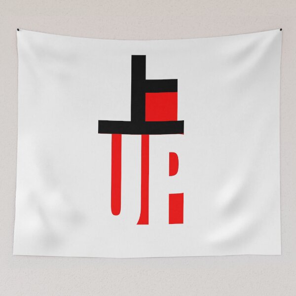 Item preview, Up - Kanji Style designed and sold by Animetal-Shop.