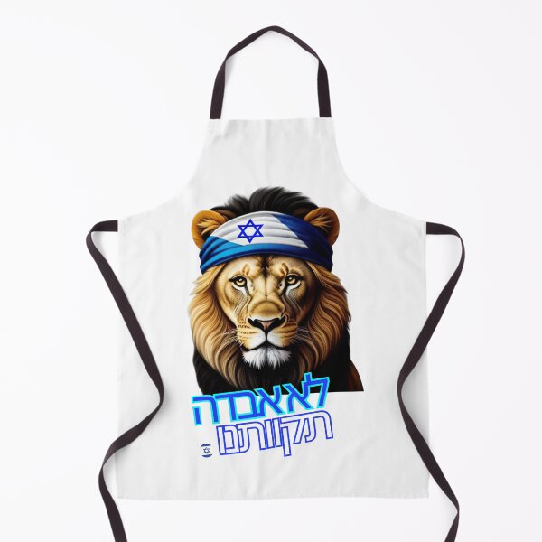 Item preview, lion with an Israeli flag bandana designed and sold by OMdesign10.