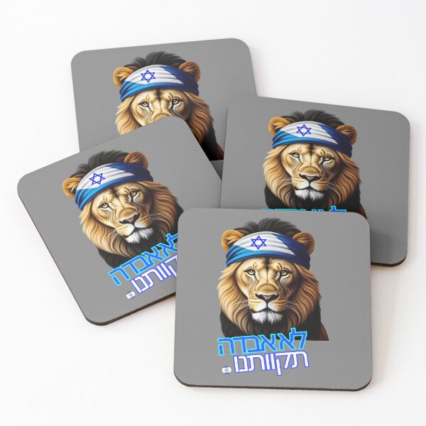 Item preview, lion with an Israeli flag bandana designed and sold by OMdesign10.