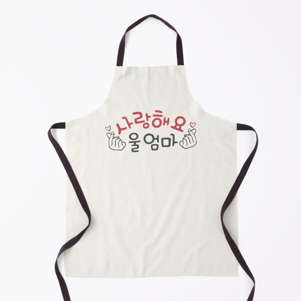 Item preview, Love You My Mom Korean with Korean Finger Heart - 사랑해요 울엄마 - For Korean Mom designed and sold by patternjp.