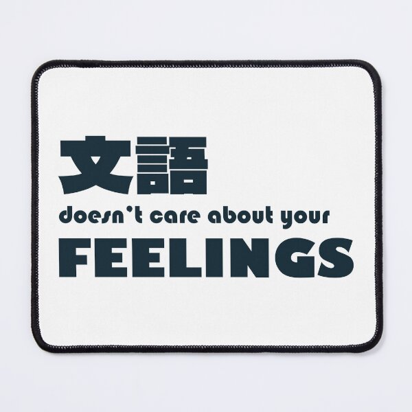 Item preview, Bungo doesn't care about your FEELINGS designed and sold by Your Plant Friend.