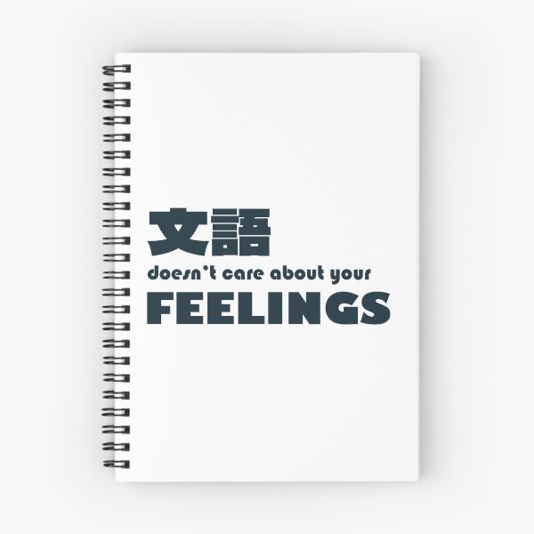 Item preview, Bungo doesn't care about your FEELINGS designed and sold by Your Plant Friend.