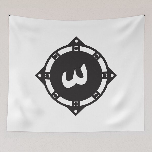 Item preview, Tashdid, Persian Typography designed and sold by EraserStudio.