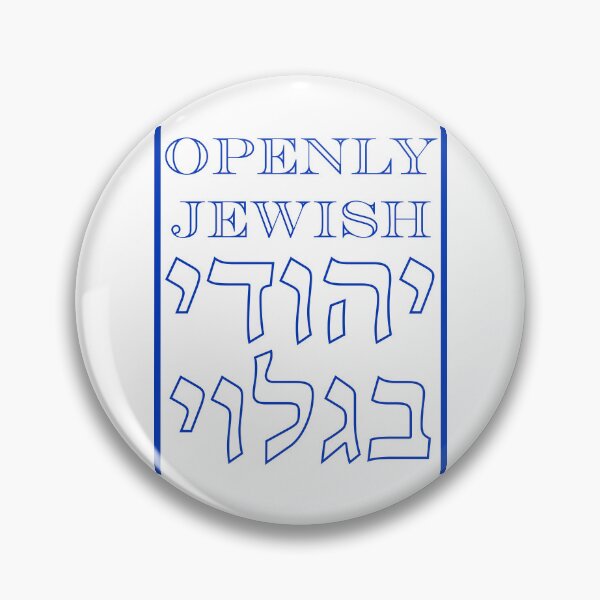 Item preview, Openly Jewish - Statement in English and Hebrew designed and sold by Matthew Kinnersly.