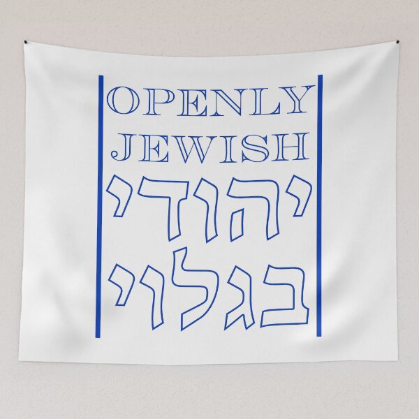 Item preview, Openly Jewish - Statement in English and Hebrew designed and sold by Matthew Kinnersly.