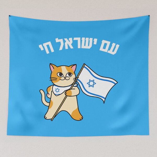 Item preview, Zionist Pro-Israel Cat Holding an Israeli Flag Am Yisrael Chai in Hebrew  designed and sold by HebrewHipster.