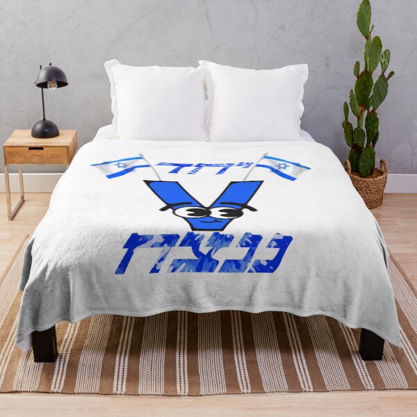 Item preview, Victory - Israel Independence Day designed and sold by OMdesign10.