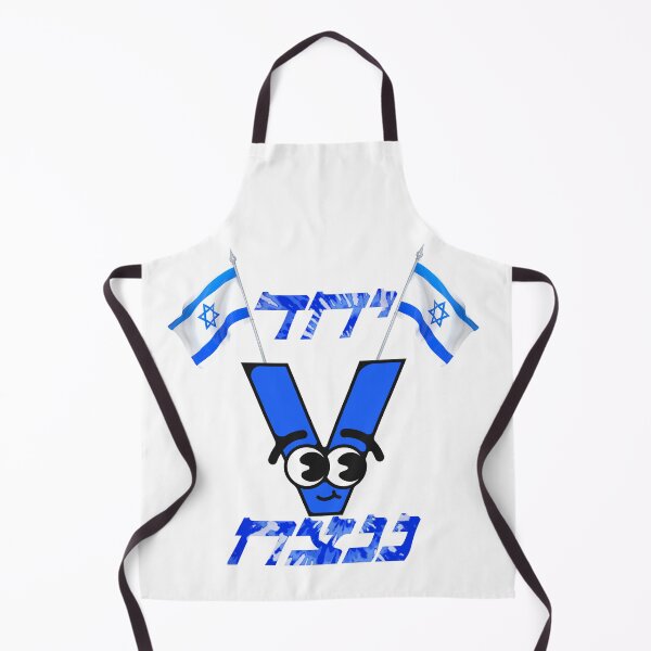 Item preview, Victory - Israel Independence Day designed and sold by OMdesign10.