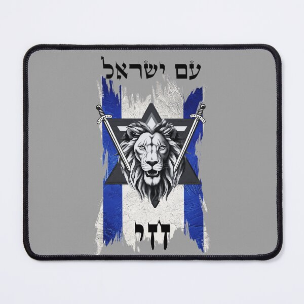 Item preview, Israeli flag with a lion designed and sold by OMdesign10.