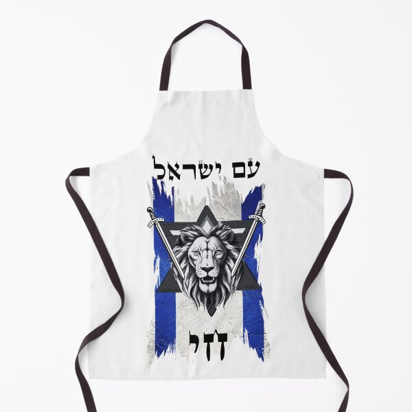 Item preview, Israeli flag with a lion designed and sold by OMdesign10.