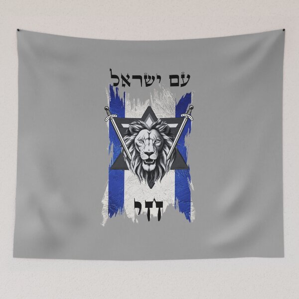 Item preview, Israeli flag with a lion designed and sold by OMdesign10.