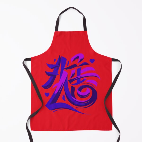 Item preview, Chinese Elegance designed and sold by TaruHonu.
