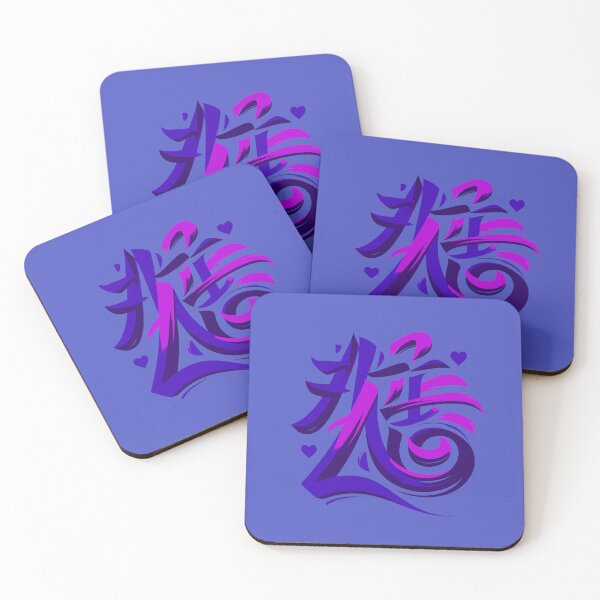 Item preview, Chinese Elegance designed and sold by TaruHonu.