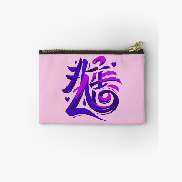 Item preview, Chinese Elegance designed and sold by TaruHonu.