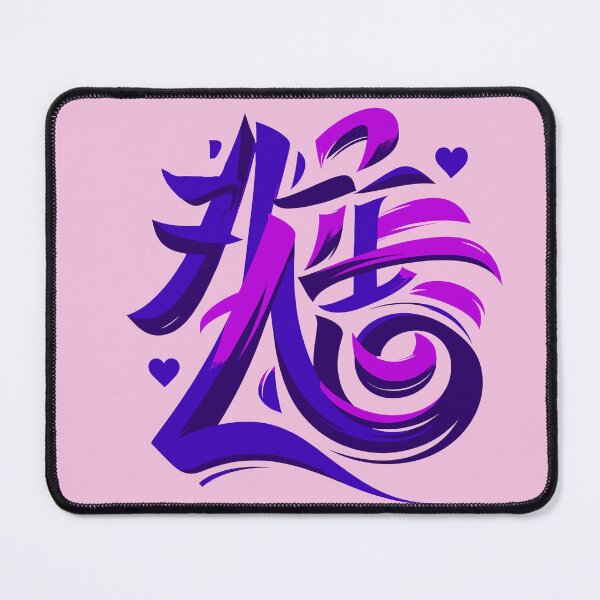 Item preview, Chinese Elegance designed and sold by TaruHonu.