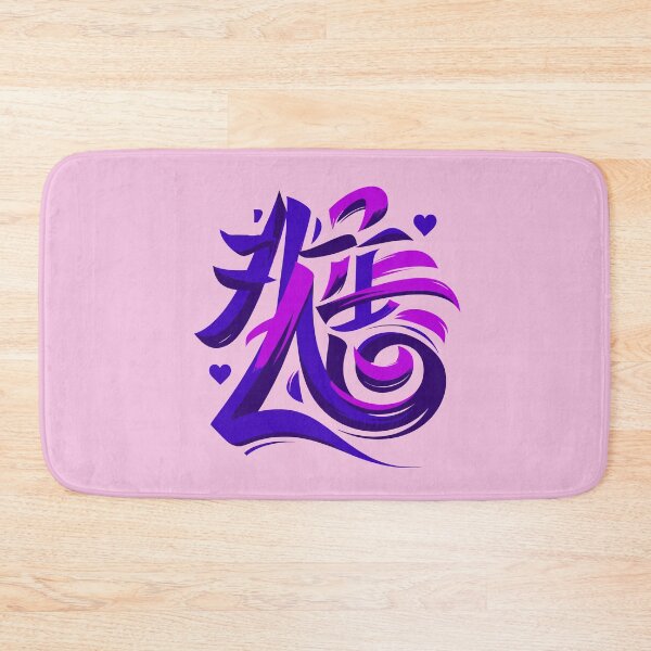 Item preview, Chinese Elegance designed and sold by TaruHonu.