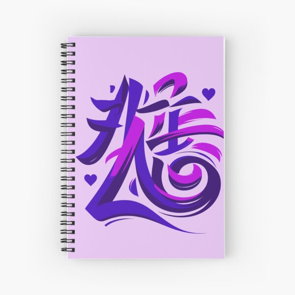 Item preview, Chinese Elegance designed and sold by TaruHonu.