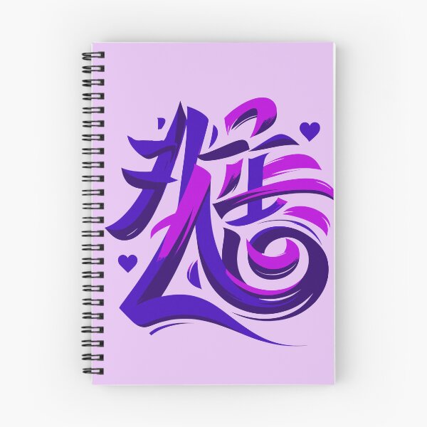Item preview, Chinese Elegance designed and sold by TaruHonu.