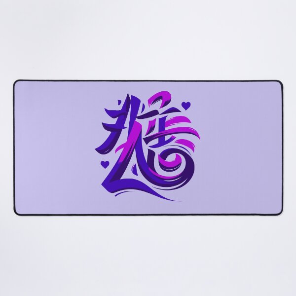 Item preview, Chinese Elegance designed and sold by TaruHonu.