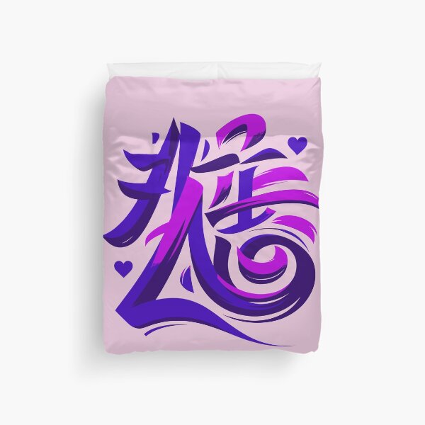 Item preview, Chinese Elegance designed and sold by TaruHonu.