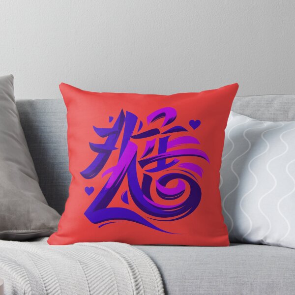 Item preview, Chinese Elegance designed and sold by TaruHonu.
