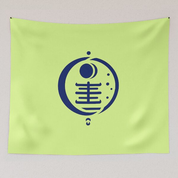 Item preview, Arte visual Chino designed and sold by TaruHonu.