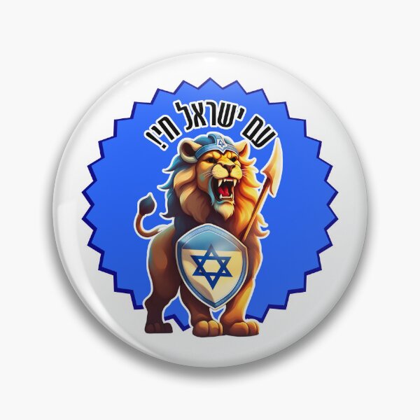 Item preview, Viking Lion with a Star of David shield designed and sold by OMdesign10.