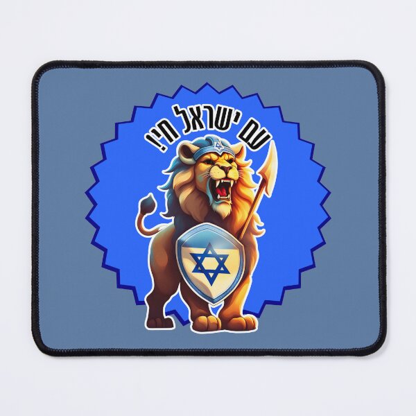 Item preview, Viking Lion with a Star of David shield designed and sold by OMdesign10.