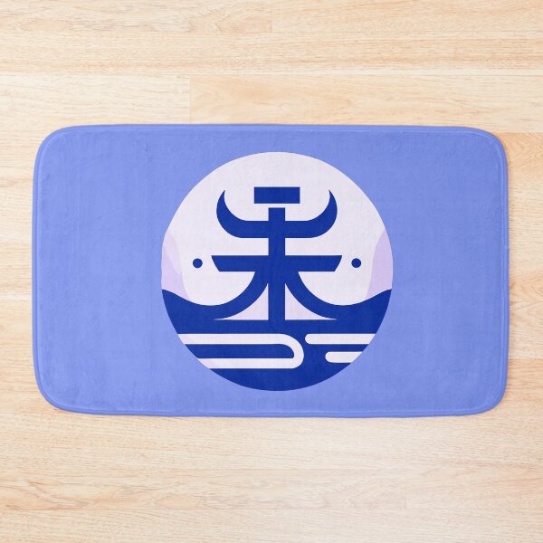Item preview, Chinese Harmony designed and sold by TaruHonu.