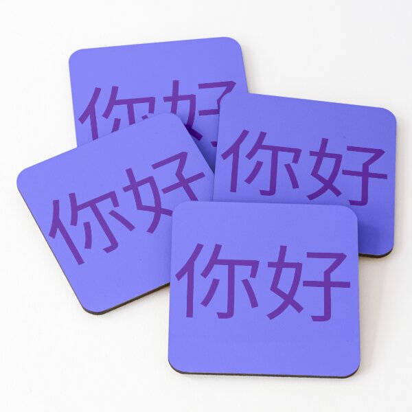 Item preview, Stylish Writing designed and sold by TaruHonu.